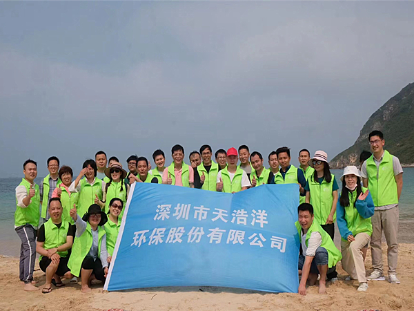 三門島團建合照