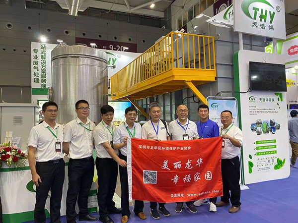 龍華區環境保護協會領導蒞臨參觀指導